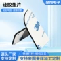 无痕高粘eva双面胶eva