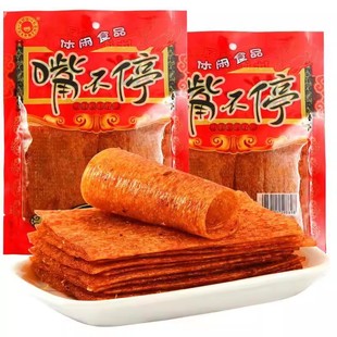 �첻ͣ��ƬƬ�����l���8090���r���f��ʳ�W�tС�Դ�Y��С�r