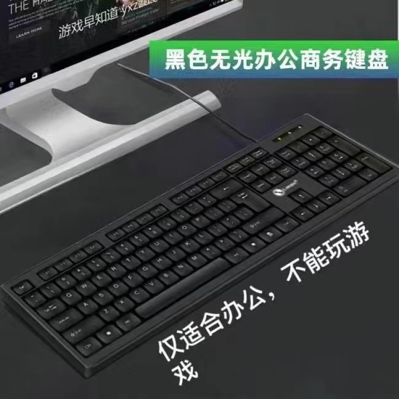 メカニカルフィールキーボードとマウスセットゲームデスクトップコンピュータノートブック有線オフィス専用タイピングホームファクトリー|undefined