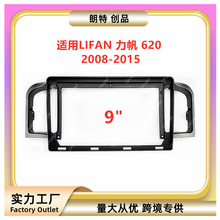 �m��LIFAN ���� 620��׿�п،������DVD���b����׃�׿�֧��