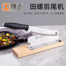 �ŵ�����ȥβ�C���ݼ�β�C�������Q�ӹ������ݼ�β������·��β�C