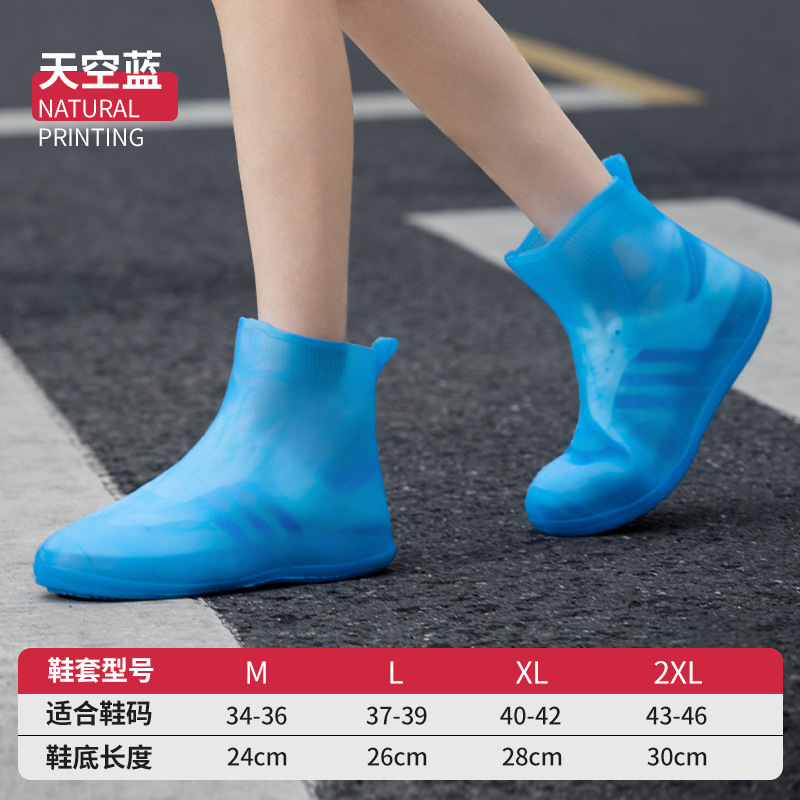 成人非一次性加厚雨鞋套 防暴雨水厚底防尘防沙户外出游漂流雨靴|undefined