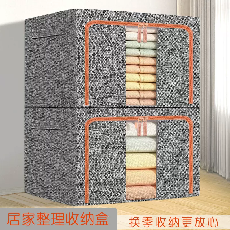 布艺收纳箱棉麻可折叠储物箱加粗钢架百纳箱杂物衣物整理箱家用