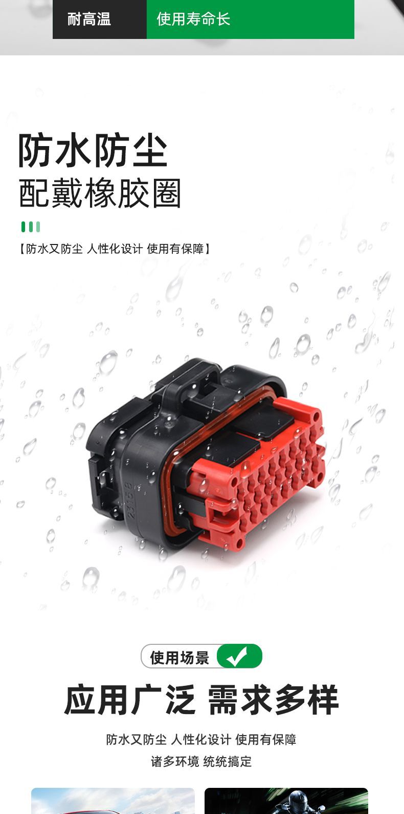 776231-1 PCB板 连接器插头ECU集成控制器汽车防水接插件776273-1-阿里巴巴