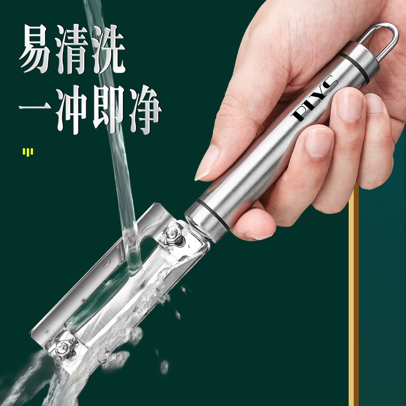 Raspador casero raspador de melón multifuncional de acero inoxidable cuchillo de raspador de cocina al por mayor