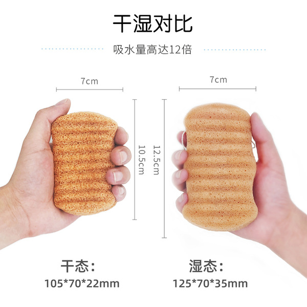 children's bath sponge for face washing for bathing