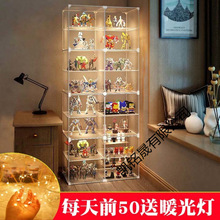 手办展示柜乐高积木透明收纳盒家用仿亚克力玩具防尘模型陈列架