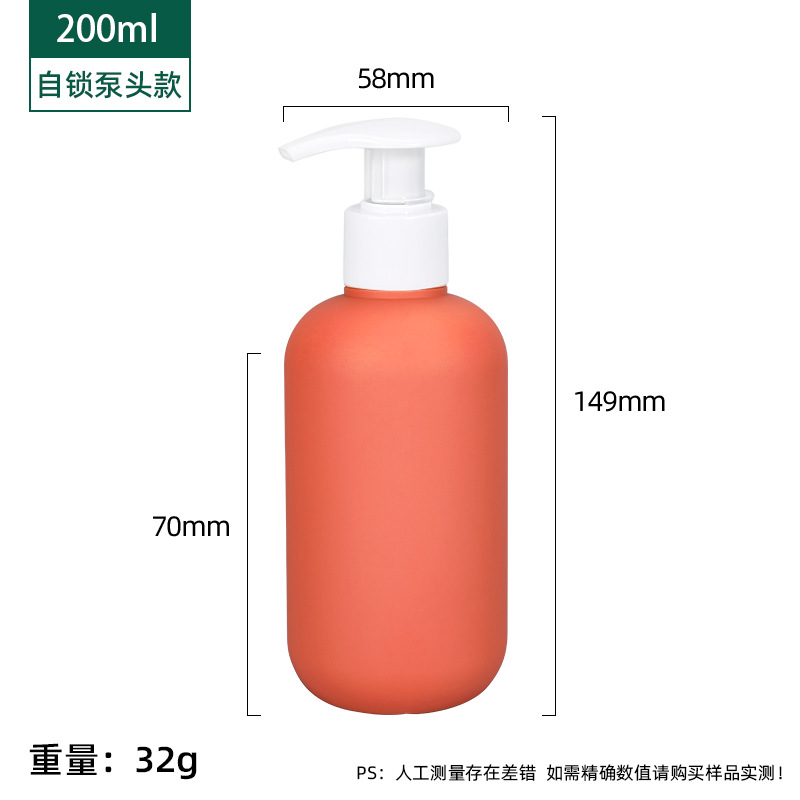 PE felpa material blando verde sub-embotellado botella de loción de presión 200ml desinfectante de manos botella de gel de ducha botella de plástico 500ml