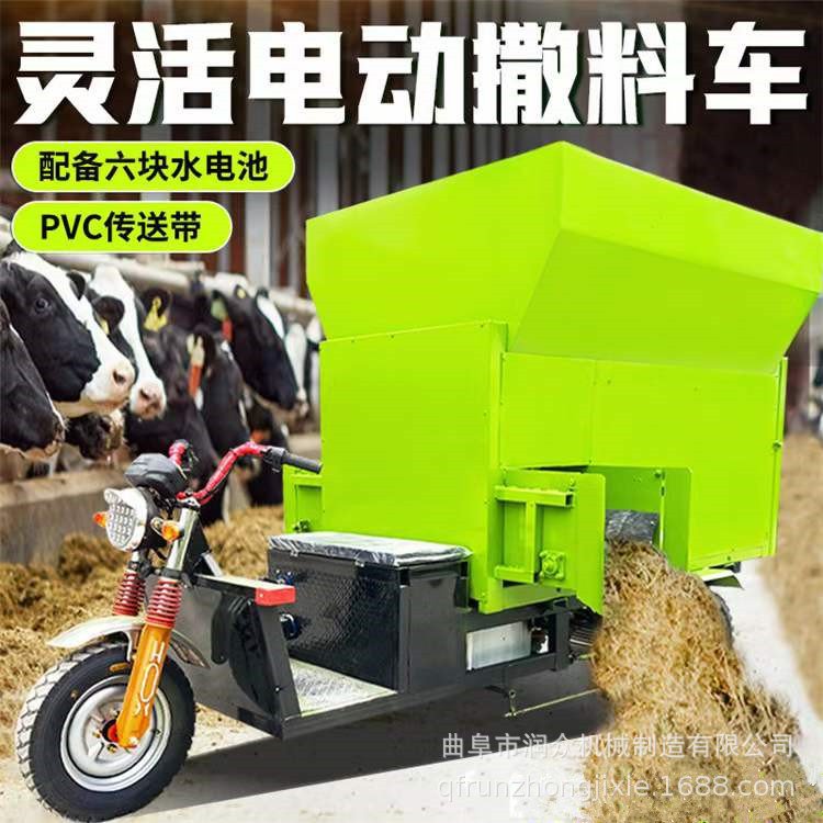 养殖牛羊饲料撒料车 干湿两用三轮喂料车 饲养双向出料青储投草车