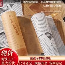 ����ʳƷ��С����ը�����h�����_һ���ԼӺ�Ӣ����ʽ�|�P���ͼ�