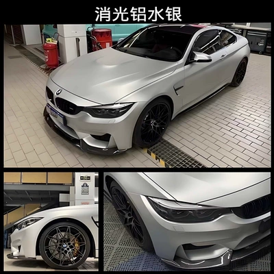 Auto Color Change Film, Powder Series Film - pet-matte-aluminum-mercury-152m-17m-white-label-flawless