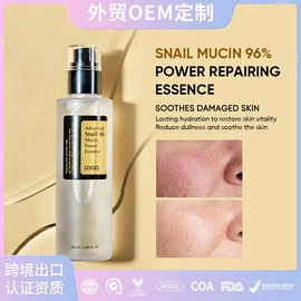 防晒霜/喷雾;液态精华;面霜