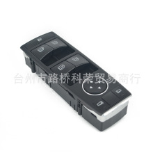 适用奔驰C250/C350左前玻璃升降器开关电动车窗开关2049055302