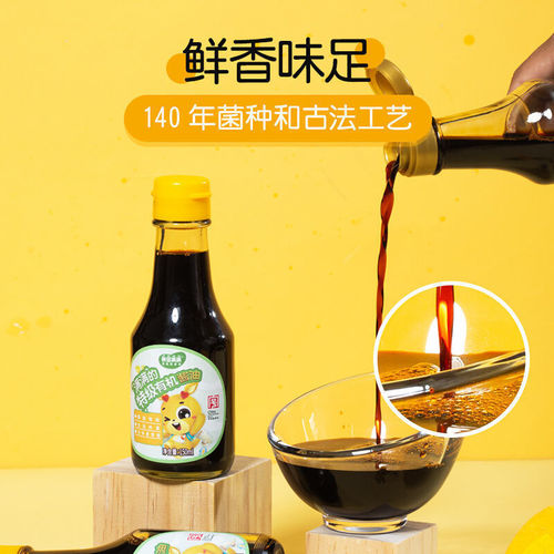 Akita Manman premium organic soy sauce with added seasoning and salt-reducing seasoning, baby and children's food supplement soy sauce 150ml