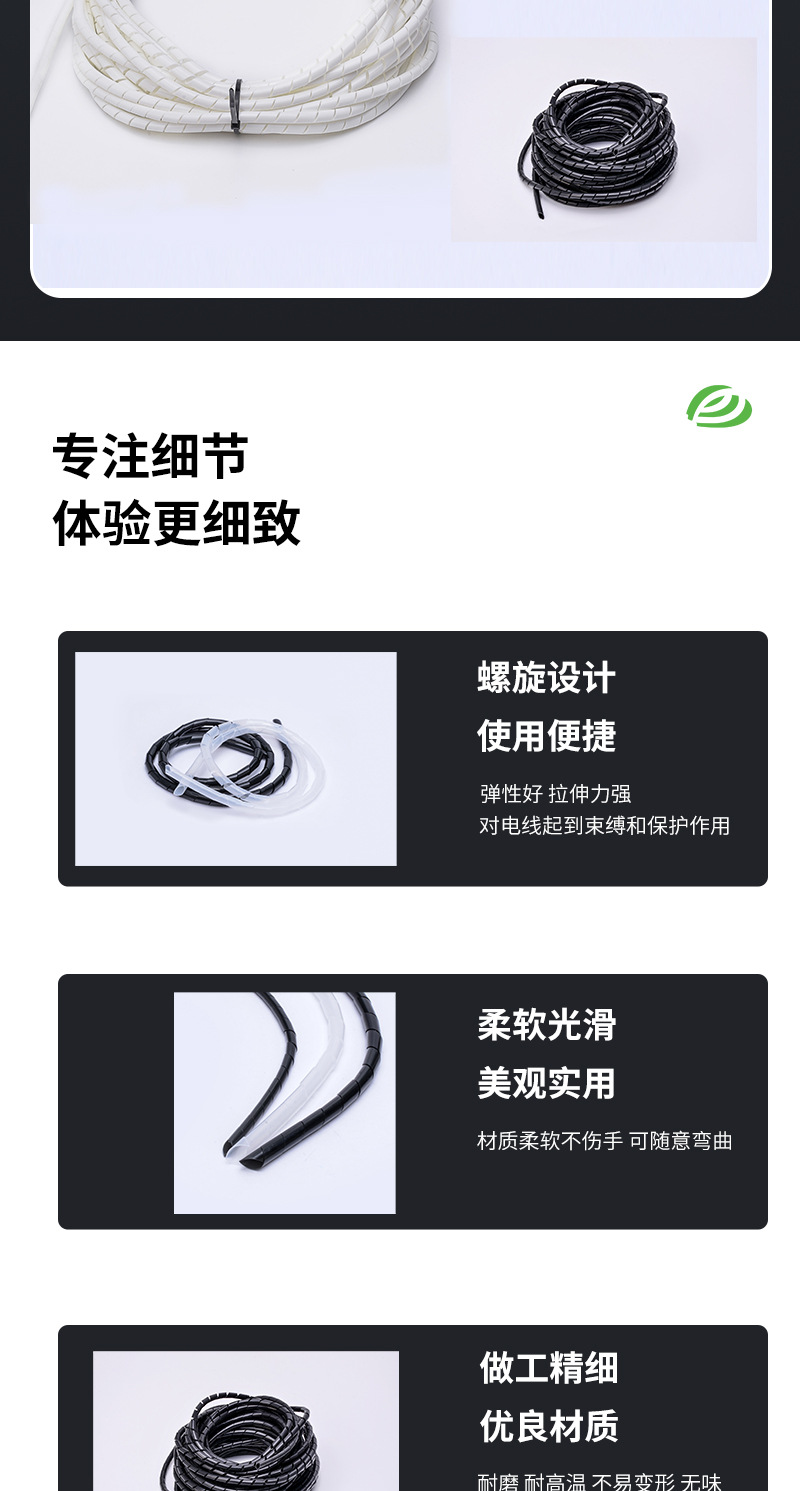 E-_详情_缠绕管_缠绕管详情_05