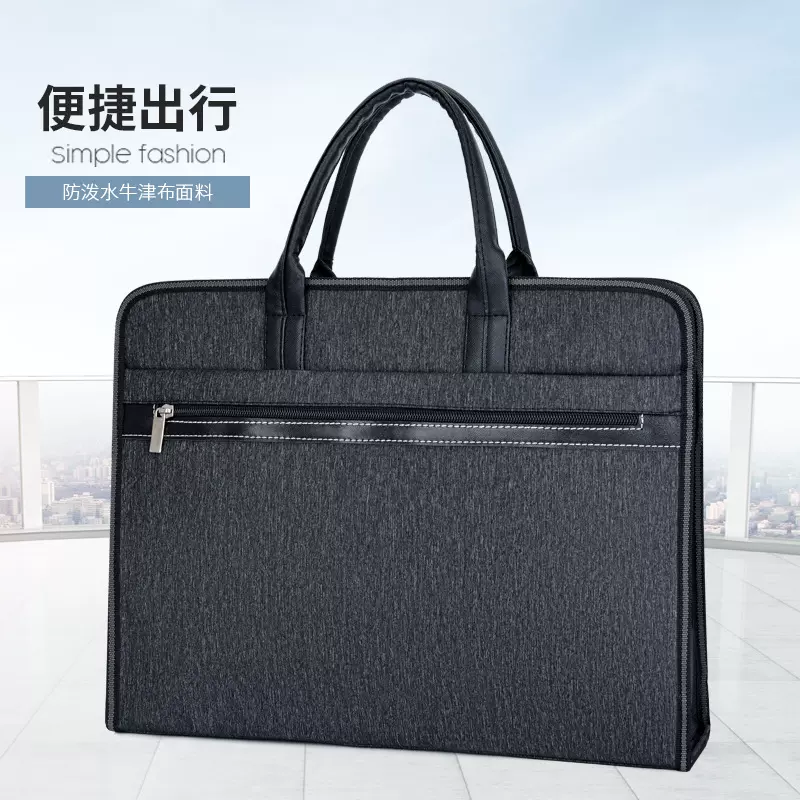 公文包牛津布手提袋双层文件资料收纳袋加厚商务帆布公文包批发