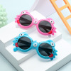 Children's street cartoon sunglasses, sun protection cream, silicone glasses, UF-protection