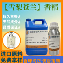 Ӣ����С�n�m��ˮ�㾫ԭ�����A�D��������ϴ�lˮ��ԡ¶�����㾫��