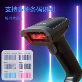得力14881S USB一维码无线扫描枪商品条码枪扫码枪条形码扫描仪