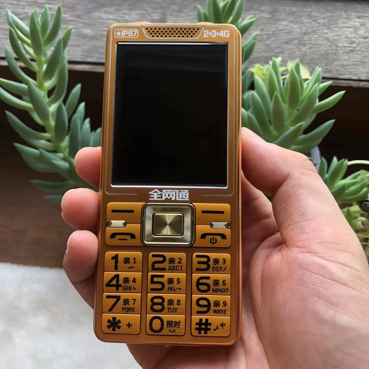 Mobile phone for elderly, battery, G6, support function for all network communication standards, 4G, big battery, wide screen