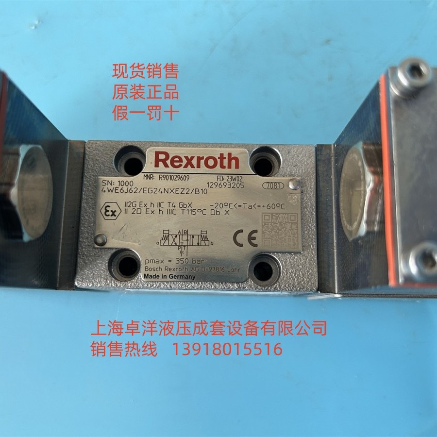 现货销售REXROTH产品 R901029609 4WE6J6X/EG24NXEZ2/B10