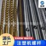 舟山各种耐腐蚀合金挤出机