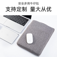 适用电脑包手提笔记本电脑包苹果MacBook华为pro13.14.15.6寸现货