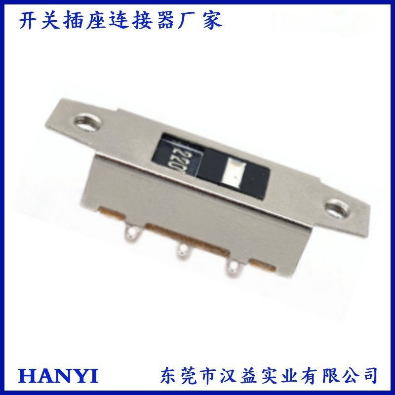 拨动开关 SS22K28 3A滑动开关 大电流开关双排六脚两档音响开关