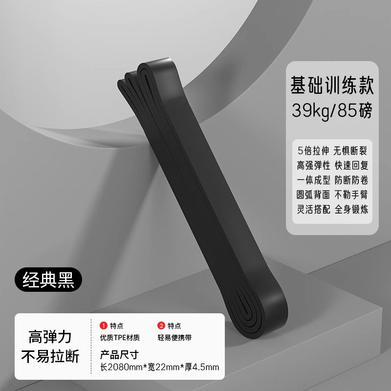 Cinturón elástico fitness cinturón de resistencia masculino cinturón de tracción entrenamiento de fuerza cuerda elástica cinturón de asistencia de dominadas estiramiento femenino