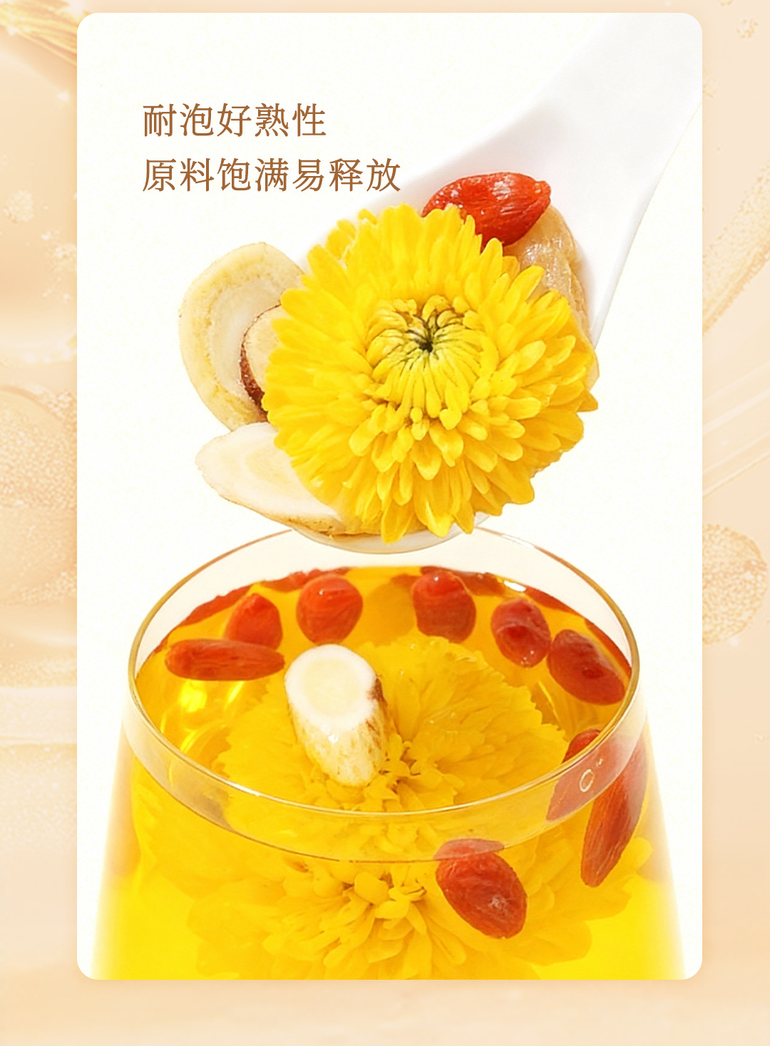 Yuanqi Ginseng Herbal Tea 8g x 10 Bags Astragalus American Ginseng Goji Daily Brew quality and texture