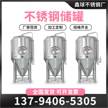 304/361不锈钢储罐密封液体罐金属压力罐不锈钢食品储油罐