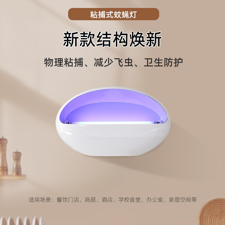 Fly-Killing Lamp for Restaurants and Hotels, Sticky Mosquito-Killing Lamp for Shops, Hotels, and Canteens to Catch and Eliminate Flies and Mosquitoes Led