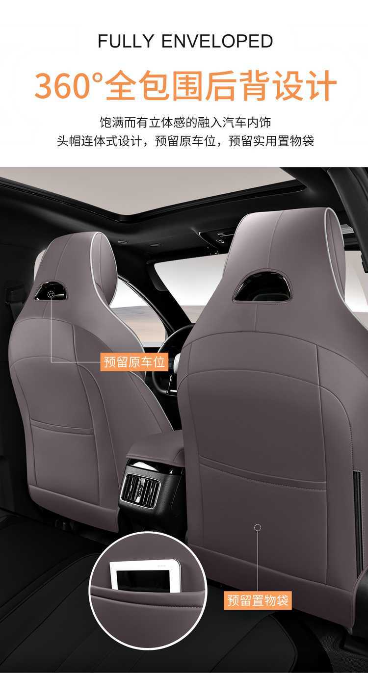 2025 Byd Song Plus Seat Cover All-Inclusive Dmi/Ev Intelligent Driving Version Seat Cover Special Car Seat Cushion for All Seasons