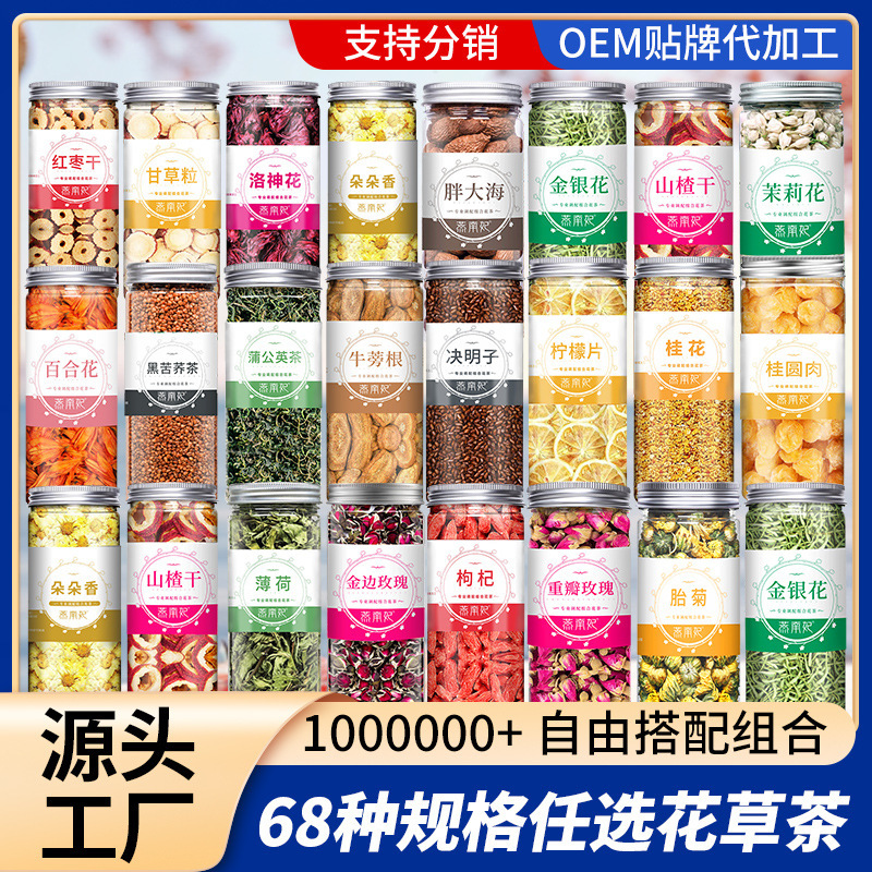 Fragrant Chrysanthemum Lemon Slice Rose Jasmine Honeysuckle Health Tea Combination in Cans, Customized by Source Factory Oem