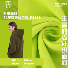 32sȫ���l������ 280g�p�ɾ��l������ �~�[ëȦ�� �ﶬ�l������