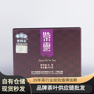 ��ͬ־2011�����250g���u����ն���u��ѿ���~���l�ն������ͶY