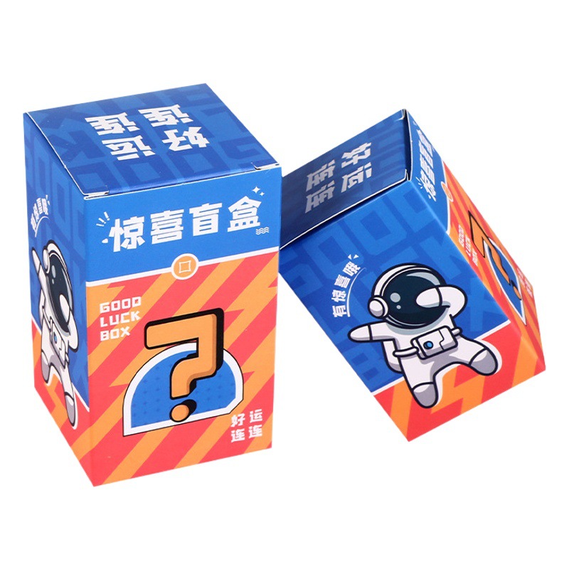 Caja ciega de la suerte, caja vacía, caja vacía al por mayor, caja ciega vacía creativa, caja vacía, actividades sorpresa festivas, regalos para niños