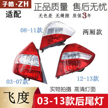 ������03 04 0506 07��ɶ������β�ƿ� 09 10 111213��ɶ�β��