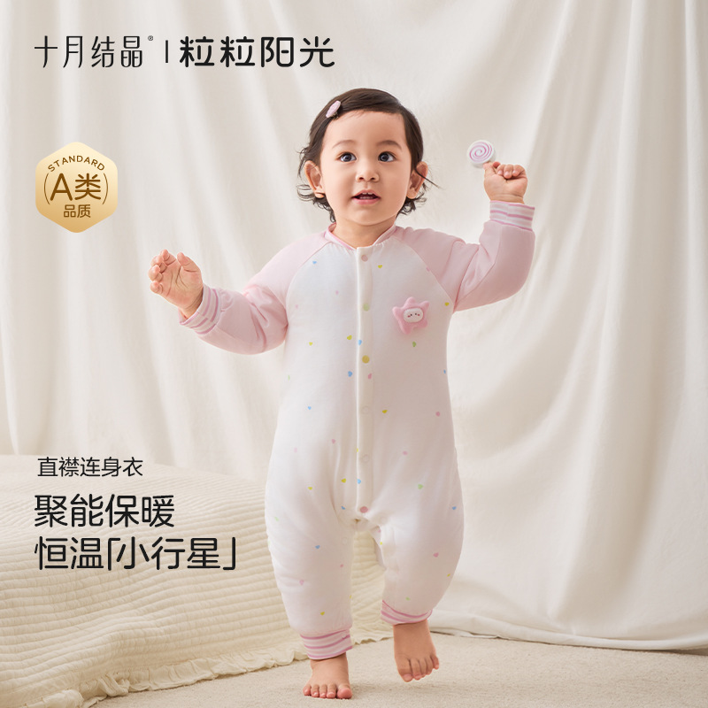 十月结晶粒粒阳光婴儿夹棉连体衣秋冬加厚保暖新生恒温宝宝衣服新|undefined