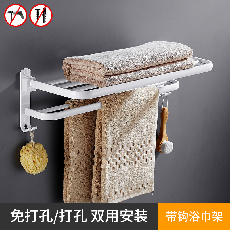 화이트 간단한 접이식 목욕 수건 걸이