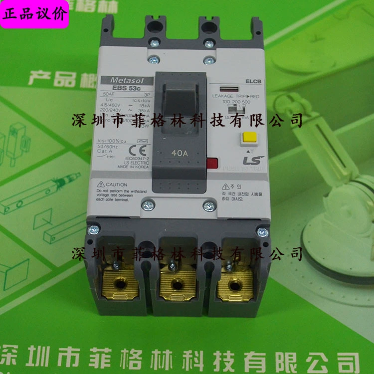 [Physicism] EBS 53C 3P 40A Korean LS LS Broken Inspection for one year