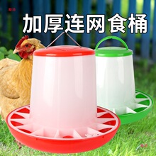 加厚连网交口饲料桶养鸽鸡鸭鹅喂食桶食槽食器养殖设备用品