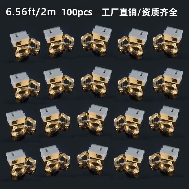 Decorative Light String Led Colored Light String Led String Light Flower Cake Christmas Decoration Three-Speed Adjustable Atmosphere Light String