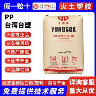 PP 5050̨��̨��3015 5090T 1120  5018T 1124 3040C�۱�ϩ