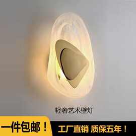 跨境专供卧室床头灯北欧创意轻奢书房阳台墙壁后现代简约水晶壁灯