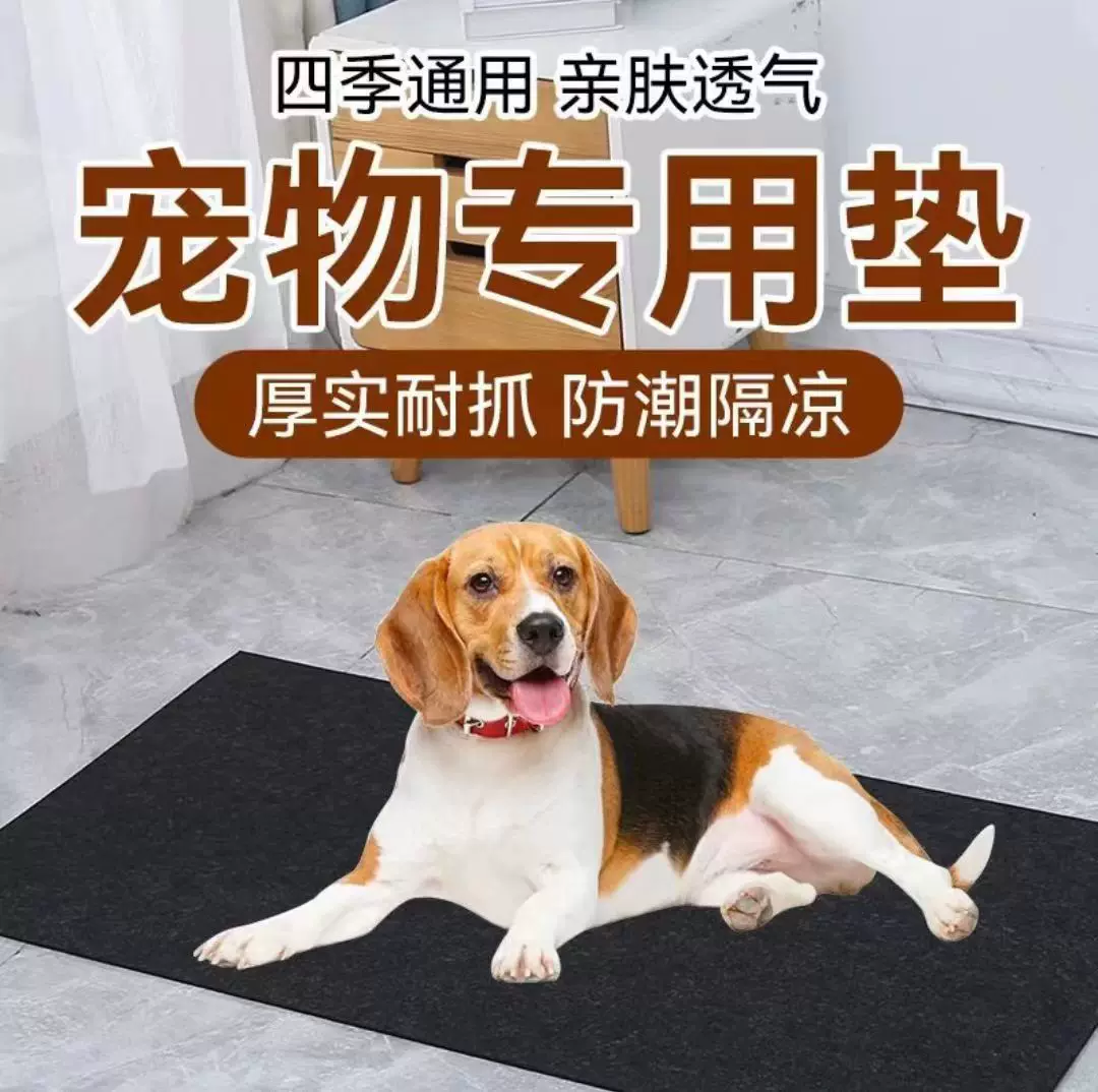 狗床垫子睡觉用地垫耐咬宠物狗加厚铺狗笼狗窝宠物垫子四季通用