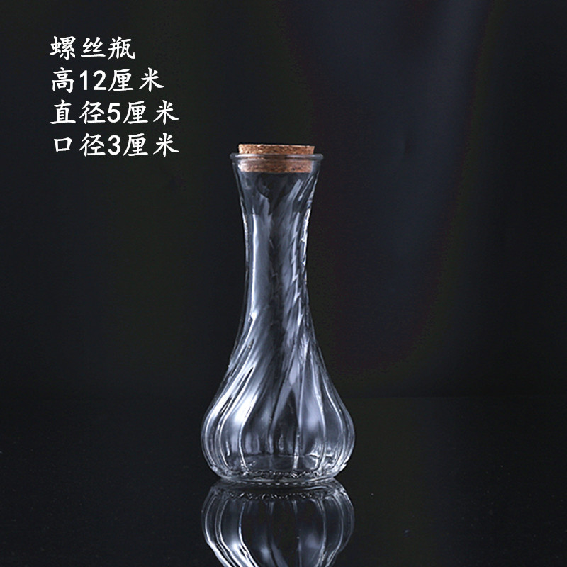 Botella de deseos de bricolaje al por mayor, botella de cielo estrellado, botella de nebulosa, botella de arco iris, botella de deriva, botella de mar, botella de estrella de la suerte, vidrio