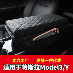 テスラモデル3/Y専用センターコンソールアームレストボックス保護カバー テスラアームレストボックスパッド 車用カバー