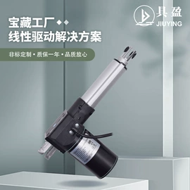 特殊电机;套装电动工具;机械用电动机