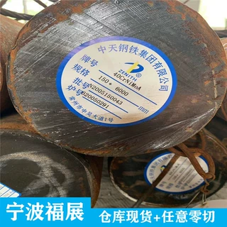 40CrNiMoA圆钢 40crnimoa圆棒 40crnimo合金钢棒 长度可任意切割